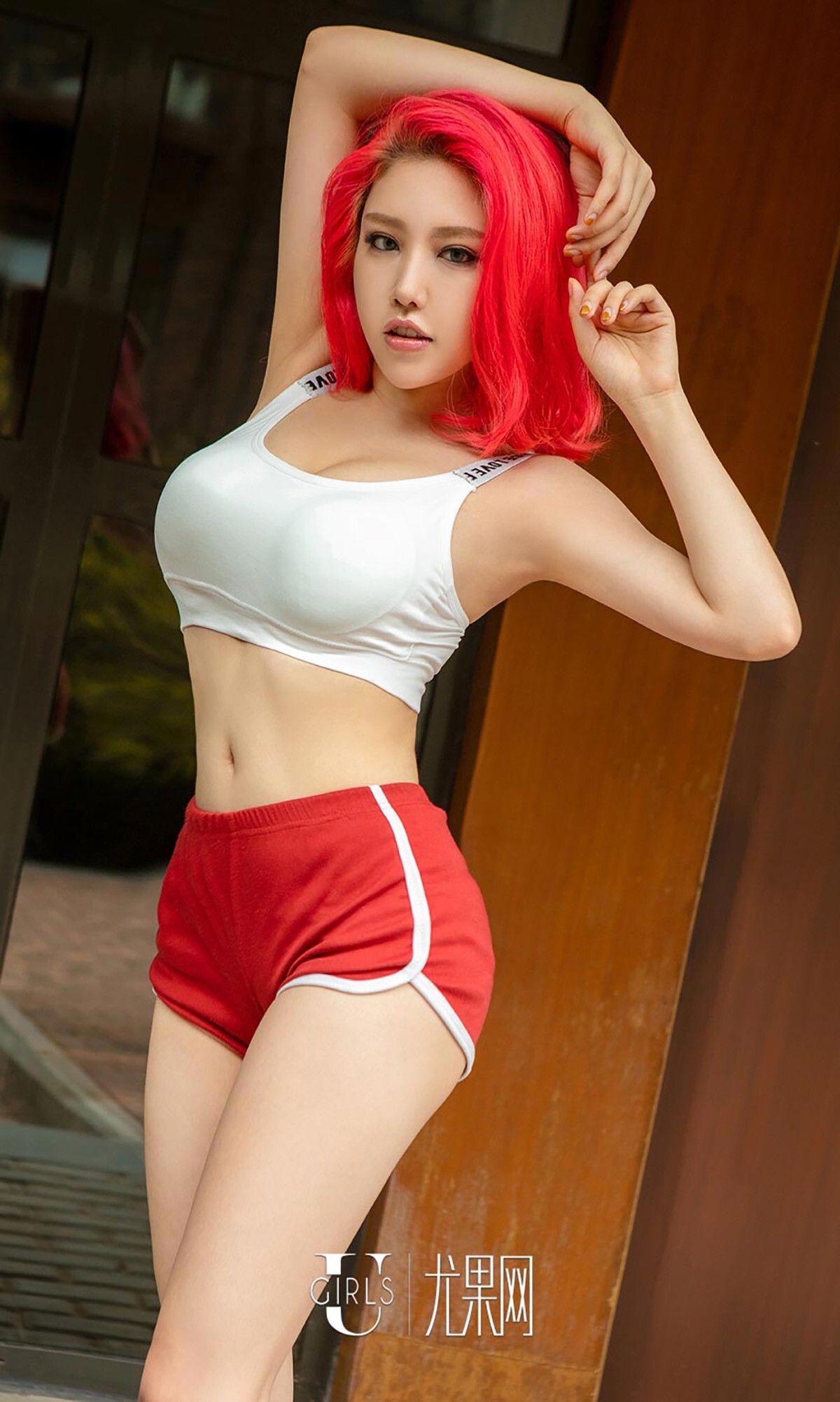 [Ugirls尤果网] 爱尤物专辑 2016.08.19 No.458 小妖快跑 妮小妖